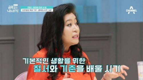 어린 아이 돌볼때 어른들이 흔히 하는 잘못된 말습관.jpg