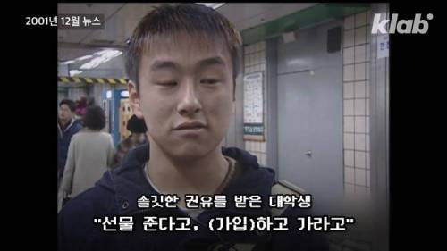 [스압] 전국민 10명 중 1명을 신용불량자로 만들 뻔한 레전드 사건.jpg