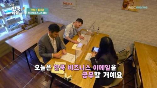 [스압] 한국식 비즈니스 이메일 특징.jpg