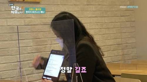[스압] 한국식 비즈니스 이메일 특징.jpg