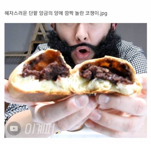 [스압] 냄비에 끓여서 만든 빵반죽.jpg