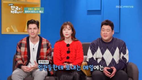 [스압] 한국식 비즈니스 이메일 특징.jpg