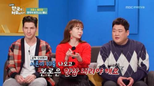 [스압] 한국식 비즈니스 이메일 특징.jpg