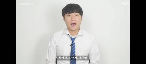 특이한 이름을 가진 사람들의 부모님은 어떤 생각으로 작명하신 걸까?