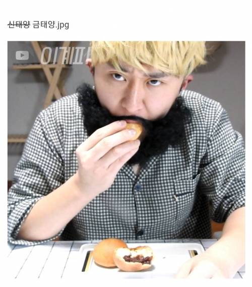 [스압] 냄비에 끓여서 만든 빵반죽.jpg