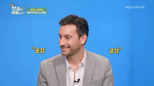 [스압] 한국식 비즈니스 이메일 특징.jpg
