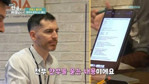 [스압] 한국식 비즈니스 이메일 특징.jpg