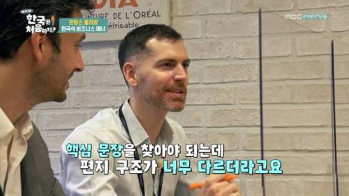 [스압] 한국식 비즈니스 이메일 특징.jpg
