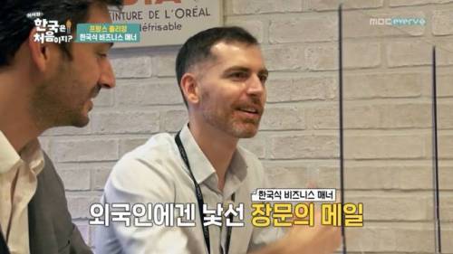[스압] 한국식 비즈니스 이메일 특징.jpg