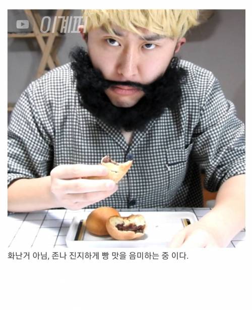 [스압] 냄비에 끓여서 만든 빵반죽.jpg