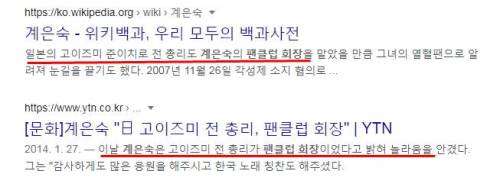 팬클럽 회장 역대급.jpg