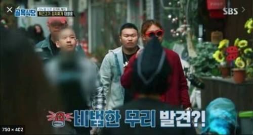 방송이라 목에문신 가린 래퍼.jpg