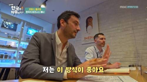 [스압] 한국식 비즈니스 이메일 특징.jpg