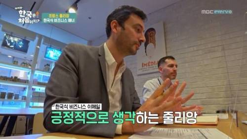[스압] 한국식 비즈니스 이메일 특징.jpg