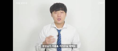 특이한 이름을 가진 사람들의 부모님은 어떤 생각으로 작명하신 걸까?