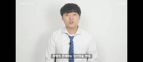 특이한 이름을 가진 사람들의 부모님은 어떤 생각으로 작명하신 걸까?