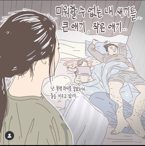 육아가 힘든이유.jpg