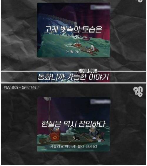 [스압] 고래 배 속에서 살 수 있을까?.jpg
