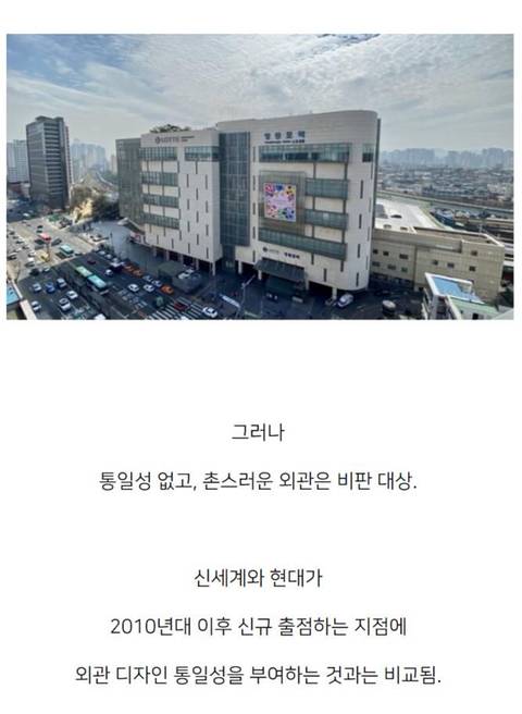 [스압] 국내 4대 메이저 백화점별 특징.jpg