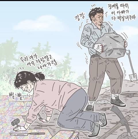 육아가 힘든이유.jpg