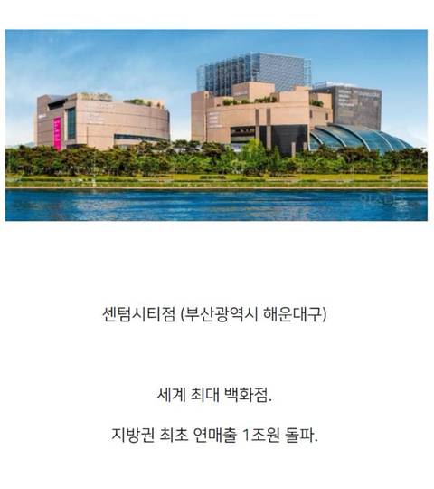 [스압] 국내 4대 메이저 백화점별 특징.jpg