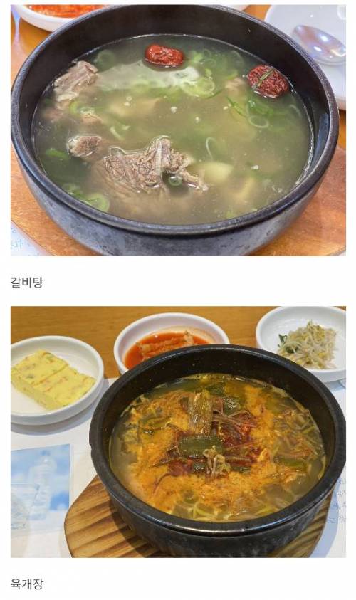 [스압] 은근히 맛집이라는 서울아산병원.jpg