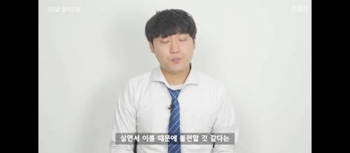 특이한 이름을 가진 사람들의 부모님은 어떤 생각으로 작명하신 걸까?