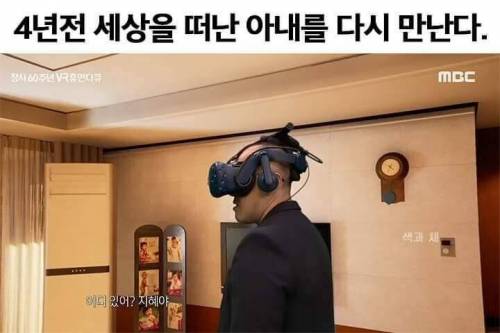 [스압] 4년전 떠난 아내를 다시 만난다는건.jpg