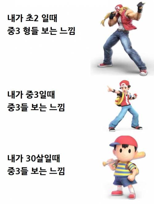 나이 먹는 느낌.jpg