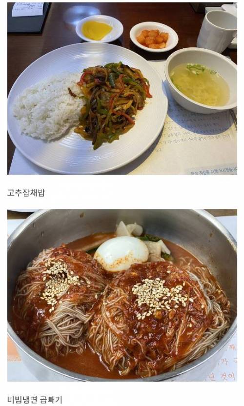 [스압] 은근히 맛집이라는 서울아산병원.jpg