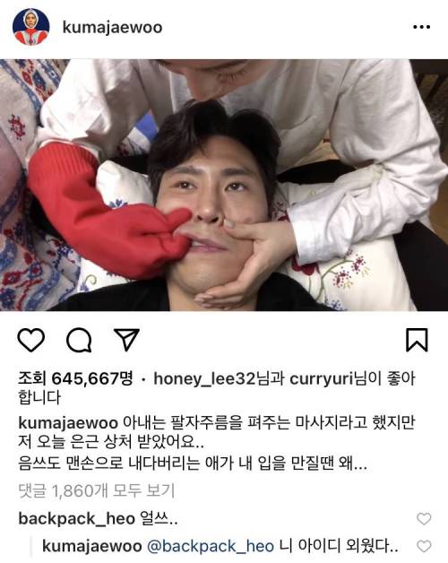 김재우가 두 번 상처 받은 이유.jpg