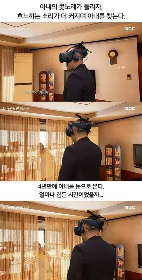 [스압] 4년전 떠난 아내를 다시 만난다는건.jpg