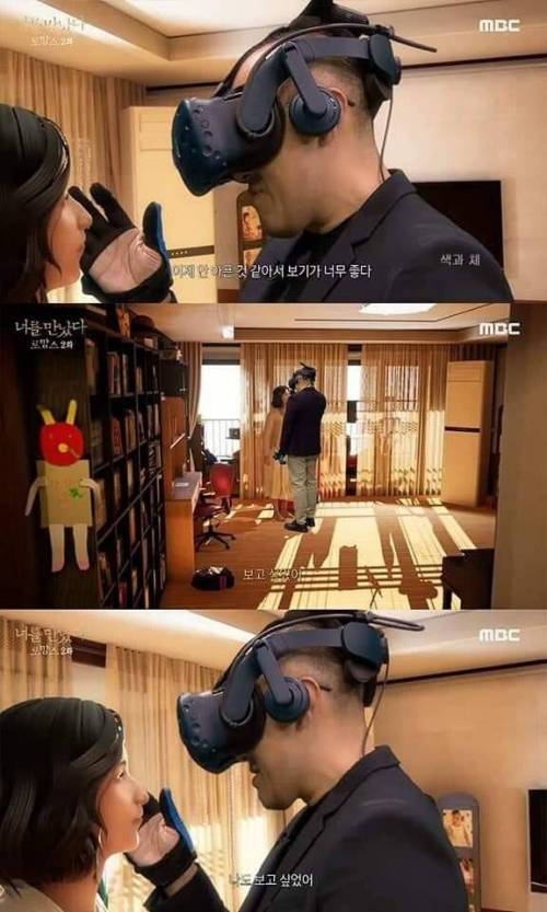 [스압] 4년전 떠난 아내를 다시 만난다는건.jpg