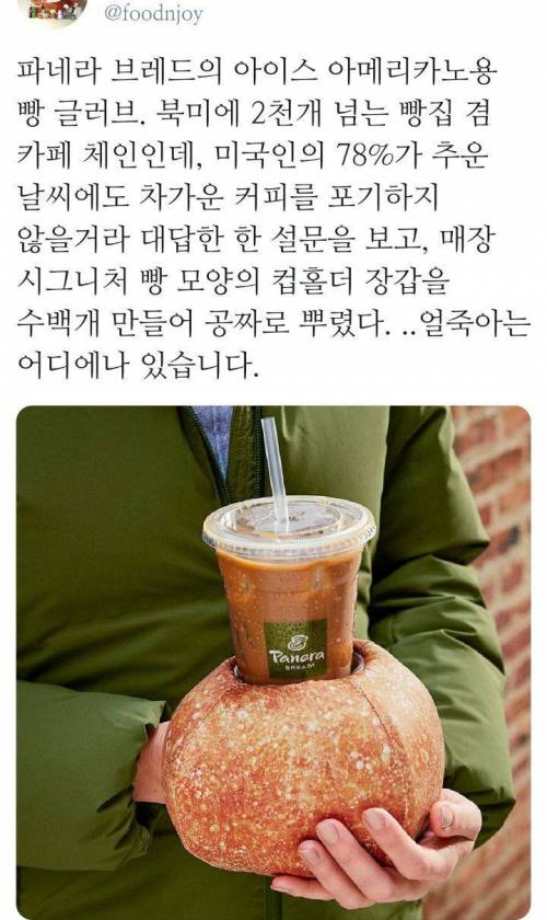 얼죽아용 장갑.jpg