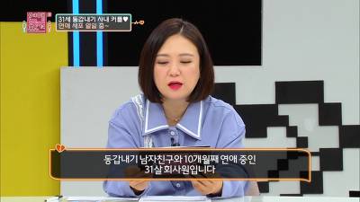 [스압] 가족력때문에 건강염려증 심한 남친과 파혼직전까지 간 SSUL.jpg