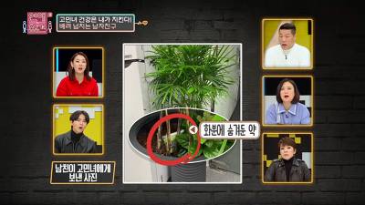 [스압] 가족력때문에 건강염려증 심한 남친과 파혼직전까지 간 SSUL.jpg