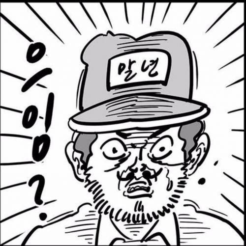 어느 웹툰작가의 꿈.jpg