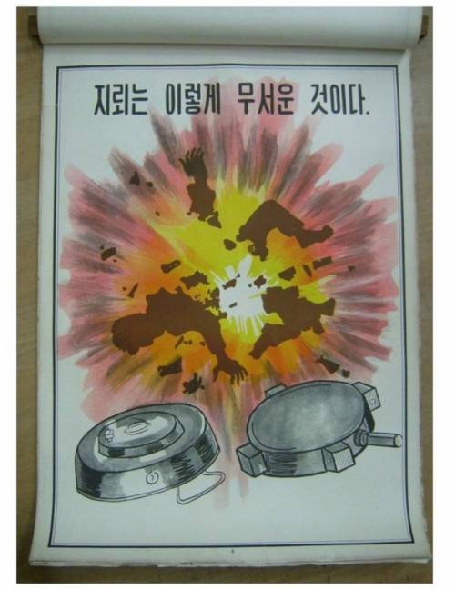 60~70년대 초등학교 안전교육
