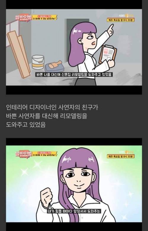 [스압] 예비 신부와 신부 친구까지 임신.jpg