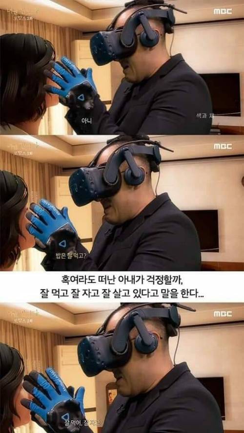 [스압] 4년전 떠난 아내를 다시 만난다는건.jpg