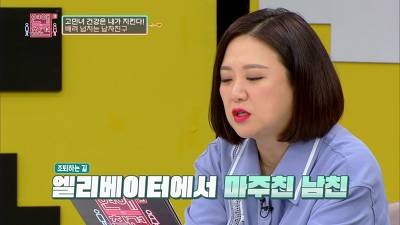 [스압] 가족력때문에 건강염려증 심한 남친과 파혼직전까지 간 SSUL.jpg