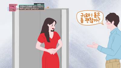 [스압] 가족력때문에 건강염려증 심한 남친과 파혼직전까지 간 SSUL.jpg