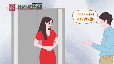 [스압] 가족력때문에 건강염려증 심한 남친과 파혼직전까지 간 SSUL.jpg