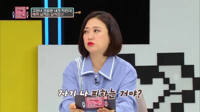 [스압] 가족력때문에 건강염려증 심한 남친과 파혼직전까지 간 SSUL.jpg