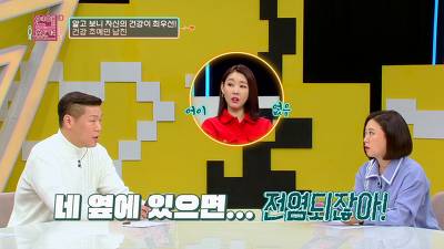 [스압] 가족력때문에 건강염려증 심한 남친과 파혼직전까지 간 SSUL.jpg