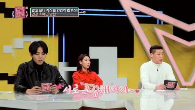 [스압] 가족력때문에 건강염려증 심한 남친과 파혼직전까지 간 SSUL.jpg