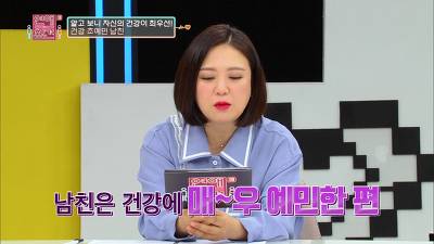 [스압] 가족력때문에 건강염려증 심한 남친과 파혼직전까지 간 SSUL.jpg