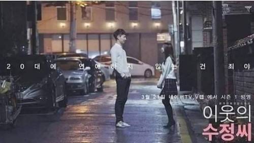 연애는 일찍 해야함.jpg