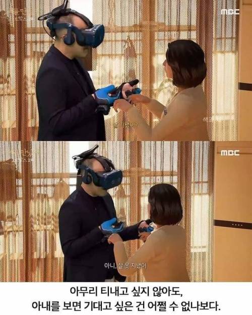 [스압] 4년전 떠난 아내를 다시 만난다는건.jpg