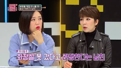 [스압] 가족력때문에 건강염려증 심한 남친과 파혼직전까지 간 SSUL.jpg